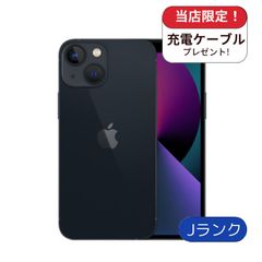 iPhone12 Pro 128GB グラファイト ジャンク - メルカリ