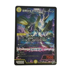 2026年最新】チャクラデルフィンの人気アイテム - メルカリ