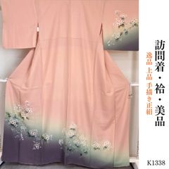 美品 逸品 上品 手描き正絹 訪問着 K1338 - メルカリ