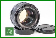 極美品☆初期保証 Pentax SMC Takumar 50mm F1.4レンズ - メルカリ