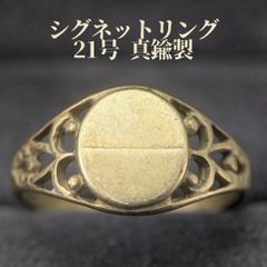 熊手 リング スターリングシルバー サイズ20.5号 - メルカリ