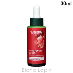 ヴェレダ WELEDA ざくろファーミングセラム 30ml [579995]のサムネイル