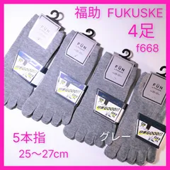 f668 福助　fukusuke    フクスケ　五本指ソックス　4足　無地　メンズソックスのサムネイル