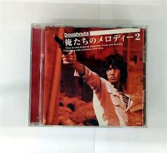 希少廃盤美品！ドトキンズ ロッケロイ DTKINZ CD 赤盤 帯付き - メルカリ