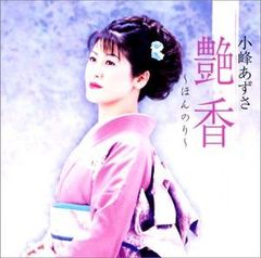薬師丸ひろ子 PURE SWEET CD6枚+DVDセット - メルカリ