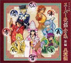 未開封 サクラ大戦 歴代歌謡集 CD 6枚セット - メルカリ