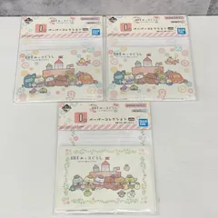 一番くじ すみっコぐらし I賞 ペーパーコレクション 3点セット メモ用紙