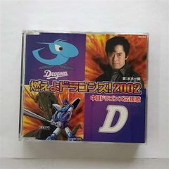 廃盤 ドラゴンズヘブン 坪倉唯子 小林誠 1988年 オリジナル盤 激レア
