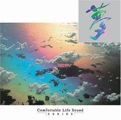 武内千佳 夢は終わらない／夢キラリ CD ☆非売品 レア‼️ CM曲 未開封