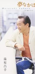 川嶋あい 非売品CD ネッツ石川CM曲集 - メルカリ
