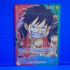 ルフィ　リーダーパラレル　op01-003 モンキー・D・ルフィ リーダーパラレル OP01-003 L 多色｜ワンピース