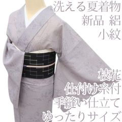 正絹【単衣】お召小紋 風通しお召 七宝文様 ライトベージュ×薄茶 お