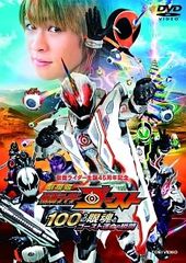 [중고] 극장판 가면 라이더 고스트 100의 안혼과 고스트 운명의 순간 [렌탈 떨어짐] [DVD]