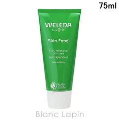 ヴェレダ WELEDA スキンフード 75ml [098595/093989]のサムネイル