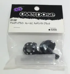 オーバードーズ ヤバKING MESH OVERDOSE 激レア 美品 1/10 ヤバKING MESH (ハイクローム/OFF+10) 2pcs [OD2029c] - スーパーラジコン
