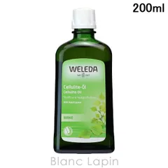 ヴェレダ WELEDA ホワイトバーチ ボディオイル 200ml [088339/088336]のサムネイル