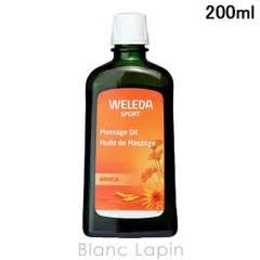 ヴェレダ WELEDA アルニカマッサージオイル 200ml [099240/001352]のサムネイル