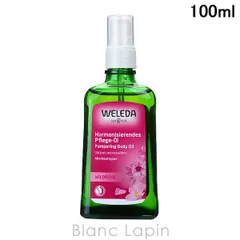 ヴェレダ WELEDA ワイルドローズボディオイル 100ml [099394/998397/156731]のサムネイル