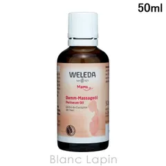 ヴェレダ WELEDA ダムマッサージオイル 50ml [095105/123450]のサムネイル