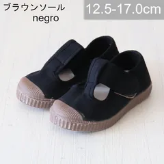 【新品・未使用】Cienta（シエンタ）キッズ ブラウンソール  77A【negro】Tストラップシューズ  21-28size 靴