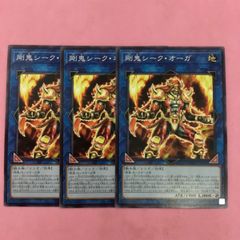 デュエルマスターズ 護聖秘宝イーグルカーゴ 2枚セット - メルカリ