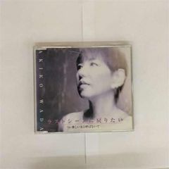 太田裕美 MD ベスト コレクション 見本盤 - メルカリ