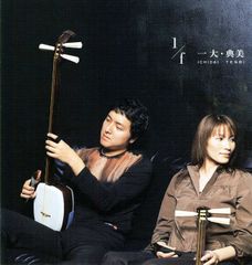 渡辺香津美／『ギター・ルネッサンスⅢ〔翼〕』紙ジャケット仕様