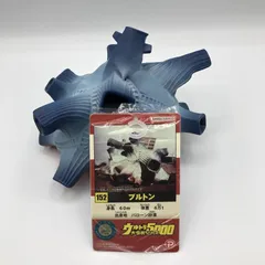 2026年最新】ウルトラ大怪獣シリーズ5000 ブルトンの人気アイテム
