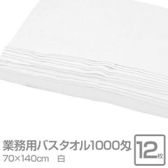 新品未開封】Domohorn Wrinkle 今治フェイスタオル 12枚セット - メルカリ