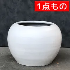 現品限り 1点もの 訳あり特価【赤い点あり 新品】直径35cm まんまる つぼ型 植木鉢 鉢カバー 白 色塗り テラコッタ鉢 10リットルのサムネイル