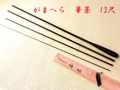 2026年最新】がまへらの人気アイテム - メルカリ