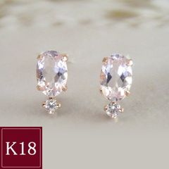 デパート購入》K18 モルガナイトピアス（0.4ct） ピンクゴールド 