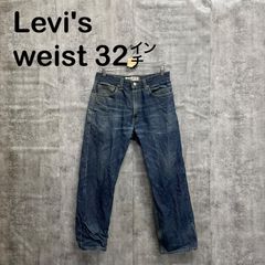 Levi