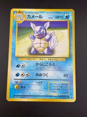 カメール CL ポケモンカードゲーム Classic CLK 002/032 - メルカリ