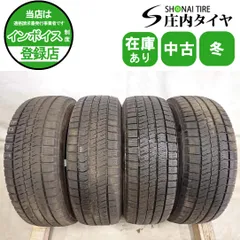 2026年最新】195 65 15 スタッドレス エスクァイアの人気アイテム 2026年最新】195 65 15 スタッドレス エスクァイアの人気アイテム