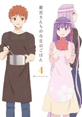 에미야 산치의 오늘의 밥 4 (완전 생산 한정판) [DVD]/미우라 타카히로