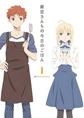 에미야 산치의 오늘의 밥 1(완전 생산 한정판) [DVD]/미우라 타카히로