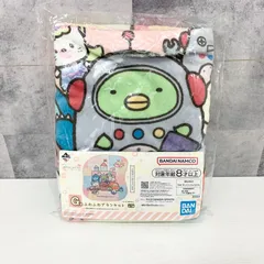 一番くじ すみっコぐらし G賞 ふわふわブランケット