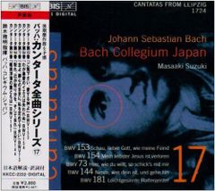 J.S.バッハ: カンタータ集 26枚組 カール・リヒター (演奏) - メルカリ