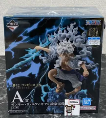 26. 【店頭併売品】一番くじ ワンピース EX 悪魔を宿す者達 vol.3  A賞 モンキー・D・ルフィ ギア5 魂豪示像 ※未開封品
