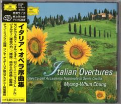オペラ名曲百科（上）イタリア・フランス・スペイン・ブラジル 永竹 