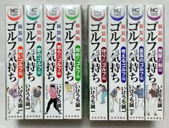 初版】ミッドナイト・サン : トワイライト エドワードの物語 上中下