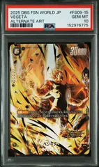 2026年最新】ベジータ チャンピオンシップ psa10の人気アイテム - メルカリ