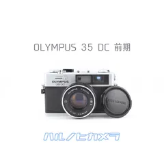 【完動品】OLYMPUS 35 DC 前期 コンパクトフィルムカメラ 動作確認済みのサムネイル