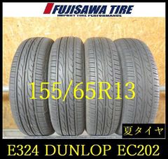 165/55R14夏タイヤ2本セット ダンロップ EC202 バリ山 - メルカリ