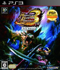 몬스터 헌터 휴대용 3rd HD Ver. - PS3