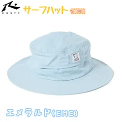 RUSTY キッズ サーフハット ビーチハット マリンハット #963903 エメラルド 帽子 UVカット 子供 54cmのサムネイル