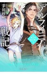 この美術部には問題がある! 4(Blu-ray初回生産限定版) 2zzhgl6 Blu-ray／この美術部には問題がある! 4 初回生産限定版 外箱・特典CD