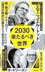 Blu-ray／この美術部には問題がある! 4 初回生産限定版 外箱・特典CD