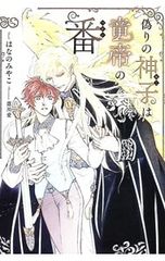 DVD/【特典CD付】BLEACH 破面・VS.死神篇 1 完全生産限定版 - メルカリ DVD/【特典CD付】BLEACH 破面・VS.死神篇 1 完全生産限定版 - メルカリ